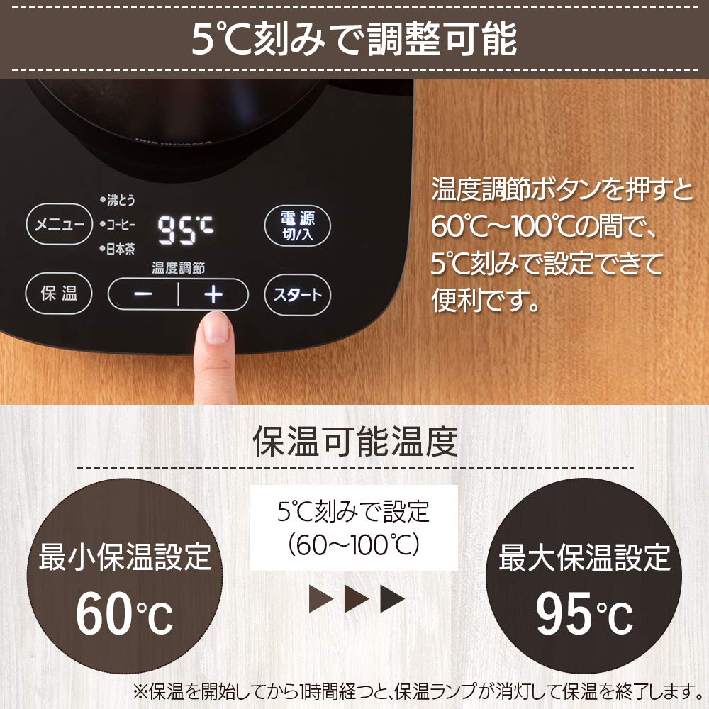 Amazon | アイリスオーヤマ 電気ケトル ドリップケトル 600ml 9